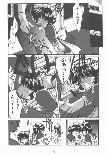 [Takei Masaki] Otonano Do-wa Vol. 9 Fhentai - Page 69