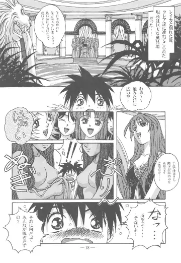[Takei Masaki] Otonano Do-wa Vol. 13 Fhentai - Page 17