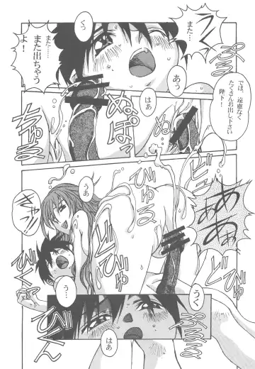 [Takei Masaki] Otonano Do-wa Vol. 13 Fhentai - Page 28