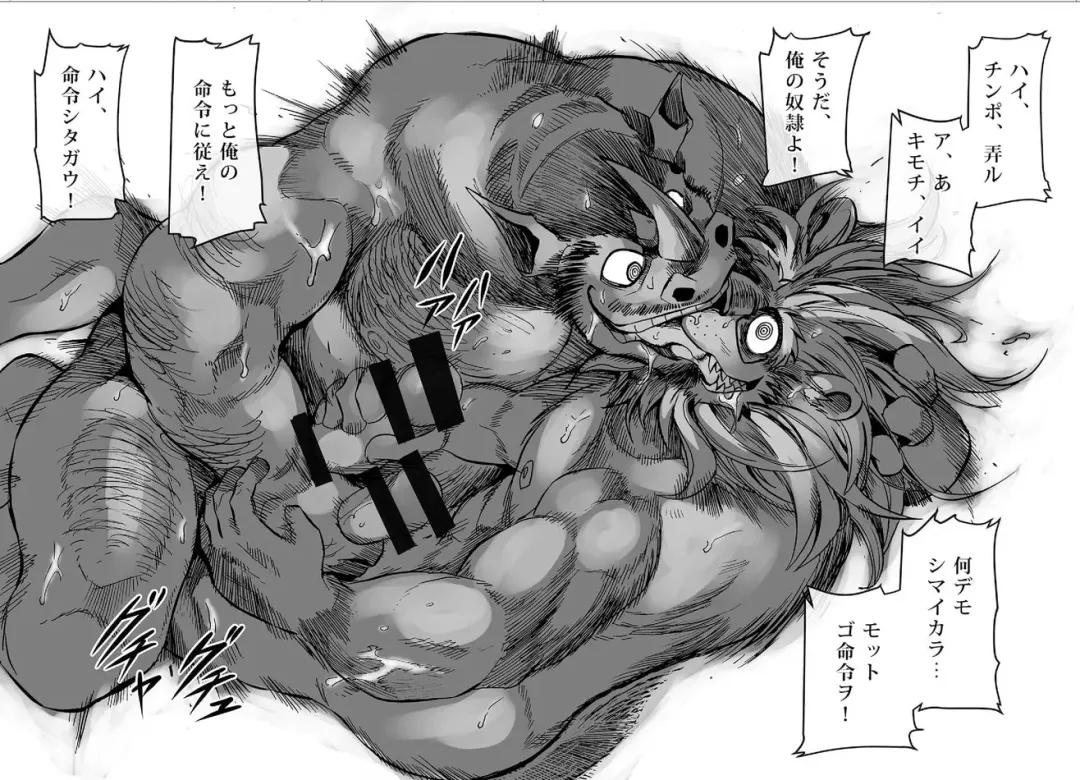 [Kas] Gekkan Hypnosis Vol. 2 Fhentai - Page 25