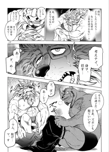 [Kas] Gekkan Hypnosis Vol. 2 Fhentai - Page 16