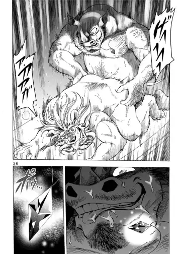 [Kas] Gekkan Hypnosis Vol. 2 Fhentai - Page 27