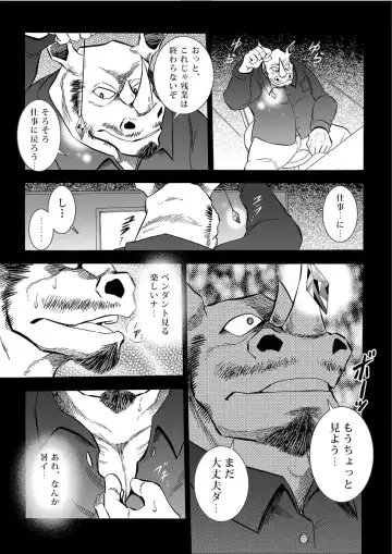 [Kas] Gekkan Hypnosis Vol. 2 Fhentai - Page 30