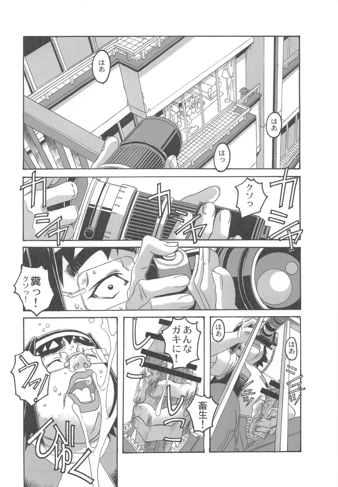 [Takei Masaki] Otonano Do-wa Vol. 20 Yumezono no Hanamitu ~Kaika~ BOLUME 04 Fhentai - Page 25