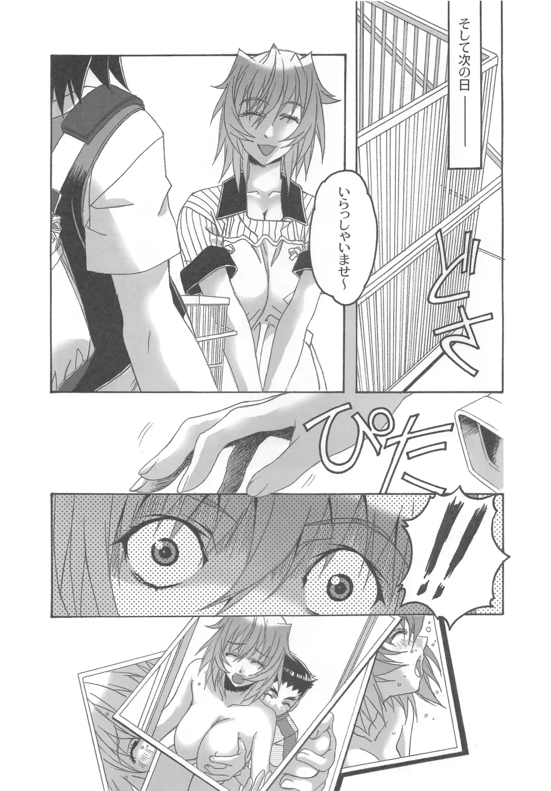 [Takei Masaki] Otonano Do-wa Vol. 20 Yumezono no Hanamitu ~Kaika~ BOLUME 04 Fhentai - Page 28