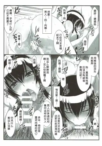 [Mutou Keiji] SPIRAL ZONE H.O.T.D Fhentai - Page 18