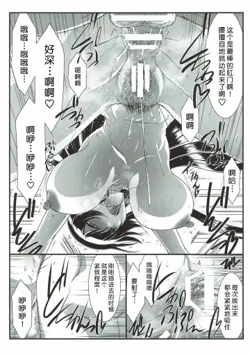 [Mutou Keiji] SPIRAL ZONE H.O.T.D Fhentai - Page 24