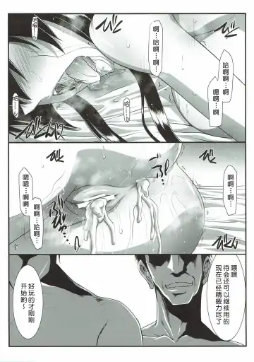 [Mutou Keiji] SPIRAL ZONE H.O.T.D Fhentai - Page 28