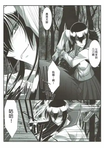 [Mutou Keiji] SPIRAL ZONE H.O.T.D Fhentai - Page 6