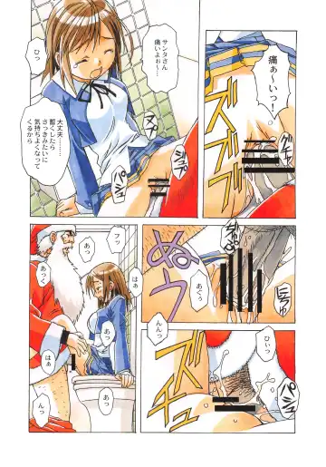 [Takei Masaki] Otonano Do-wa Vol. 28 Fhentai - Page 18