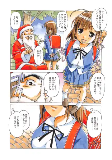 [Takei Masaki] Otonano Do-wa Vol. 28 Fhentai - Page 4