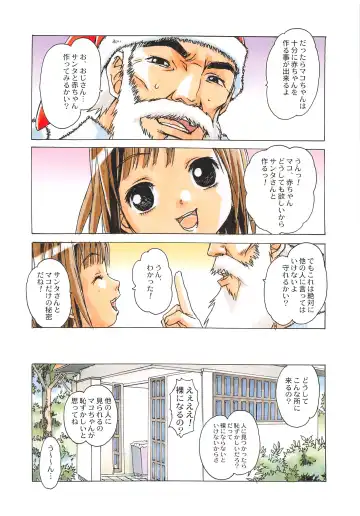 [Takei Masaki] Otonano Do-wa Vol. 28 Fhentai - Page 9
