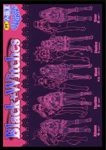 [Chiba Toshirou] Black Witches Fhentai - Page 32