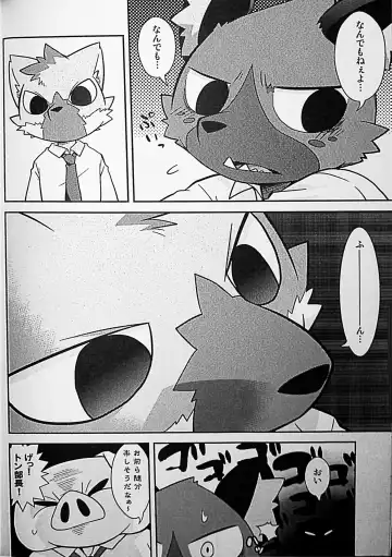 [Kougami] Menezil Fhentai - Page 5