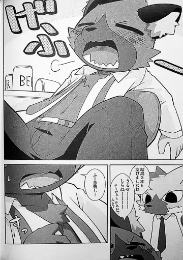 [Kougami] Menezil Fhentai - Page 9