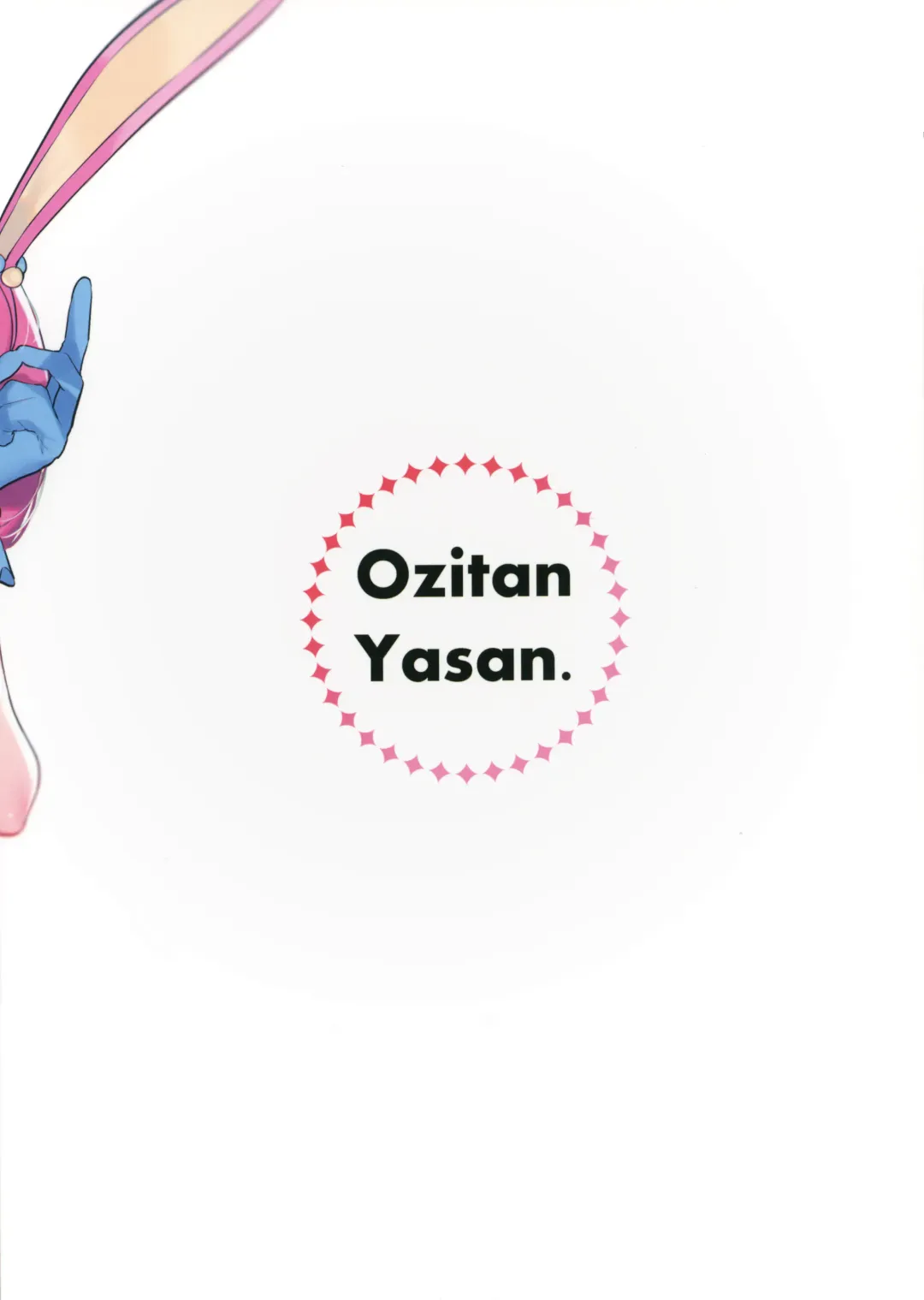 [Mameojitan] Bell-chan to Naru-chan de Asobo Fhentai - Page 27