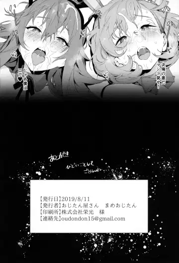 [Mameojitan] Bell-chan to Naru-chan de Asobo Fhentai - Page 26