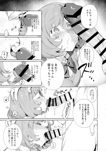 [Mameojitan] Bell-chan to Naru-chan de Asobo Fhentai - Page 5