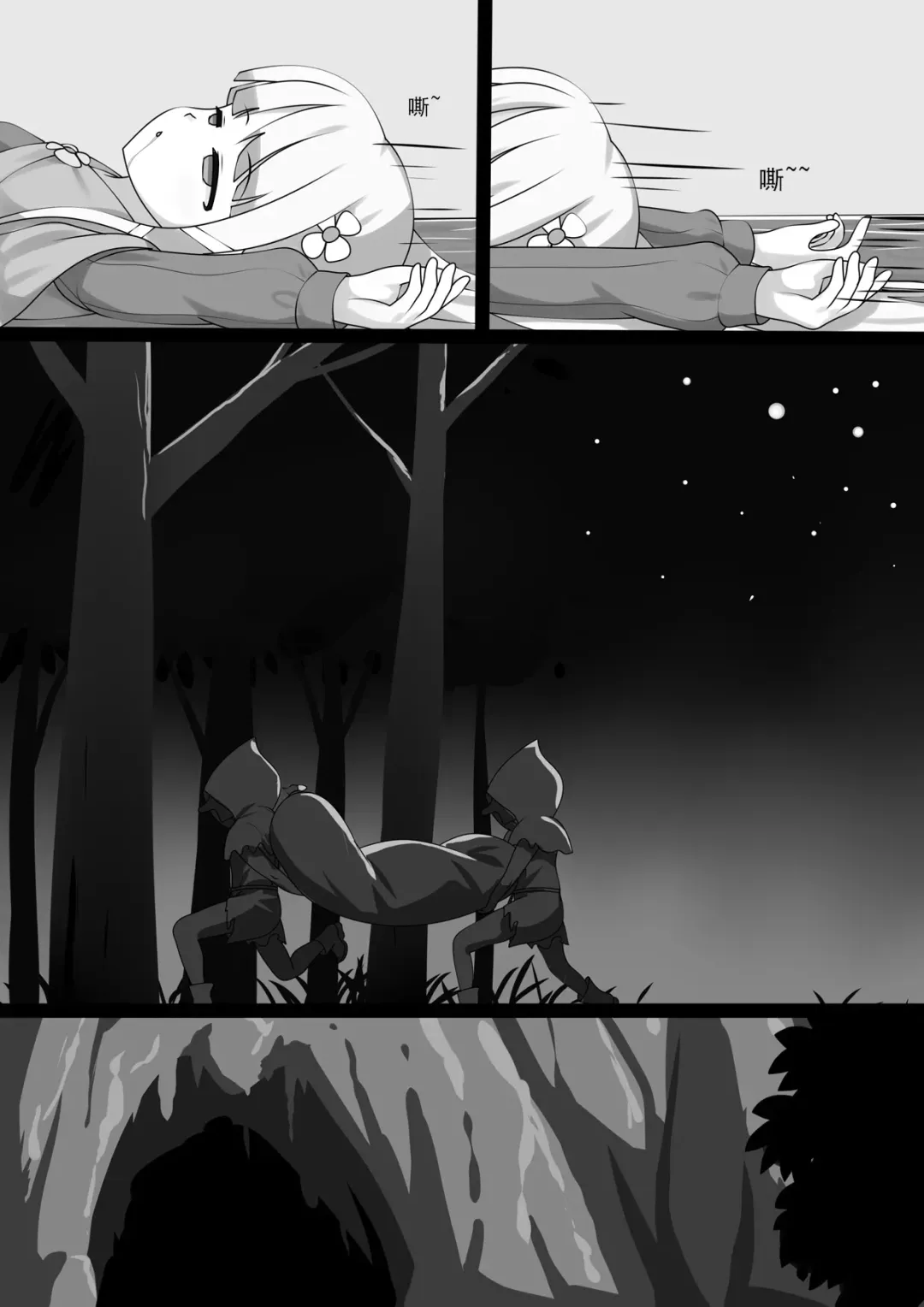 [Whiteph] Counterattack of Orcs 1 Fhentai - Page 6