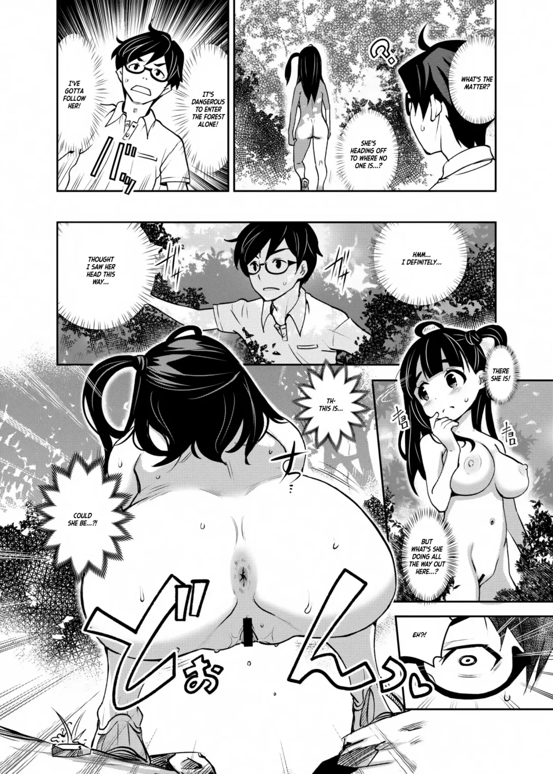 [Ryoji] Inakax 2! Osoto de Aokan & Kyoushitsu Ecchi Hen Fhentai - Page 7