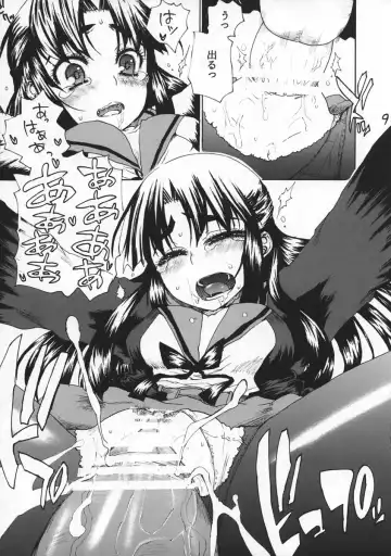 [Hirota Masatane] Hatsujouki Fhentai - Page 10