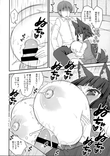 [Suzune Rai] Noja Loli Babaa Kitsune-sama Gakkou ni Sennyu Fhentai - Page 12
