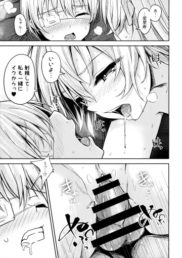 [Harino646] Shimada-ryuu Bokoniedou 3 Fhentai - Page 16