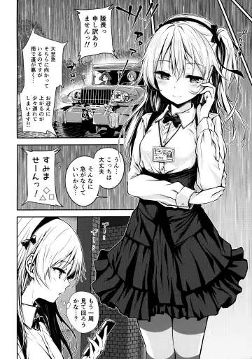 [Harino646] Shimada-ryuu Bokoniedou 3 Fhentai - Page 3