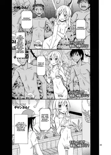[Matsuno Susumu] Talent Model no Razoku Taikenki | My Crazy Life In A Nudist Tribe Fhentai - Page 33