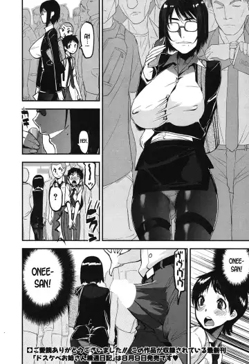 [Shinama - Shin Fuzen] Seitsuu Kaisoku! Train Saishuuwa | Speedy First Ejaculation Train! Final Chapter Fhentai - Page 34