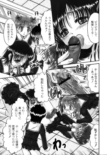 [Narusawa Aya] Kodomo no Mama ja Tsumaranai! Fhentai - Page 11