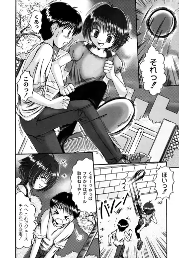 [Narusawa Aya] Kodomo no Mama ja Tsumaranai! Fhentai - Page 156