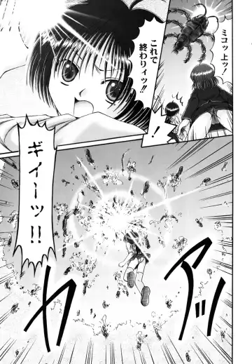 [Narusawa Aya] Kodomo no Mama ja Tsumaranai! Fhentai - Page 171