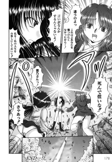 [Narusawa Aya] Kodomo no Mama ja Tsumaranai! Fhentai - Page 180