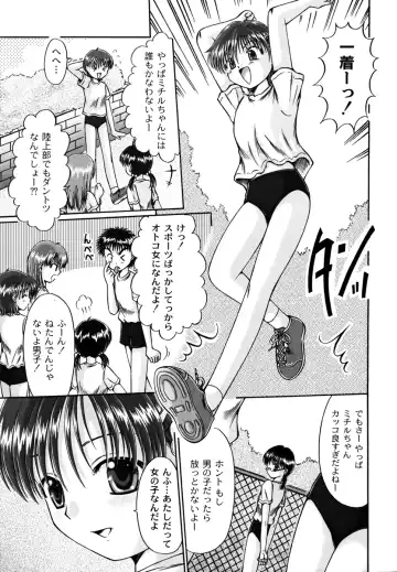 [Narusawa Aya] Kodomo no Mama ja Tsumaranai! Fhentai - Page 25