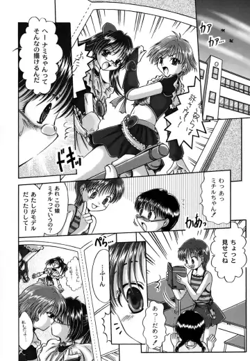 [Narusawa Aya] Kodomo no Mama ja Tsumaranai! Fhentai - Page 26