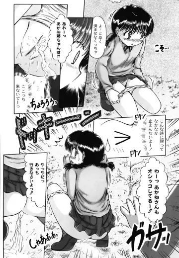 [Narusawa Aya] Kodomo no Mama ja Tsumaranai! Fhentai - Page 58