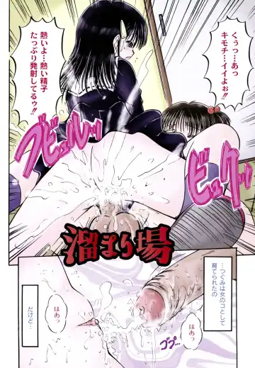 [Narusawa Aya] Kodomo no Mama ja Tsumaranai! Fhentai - Page 6