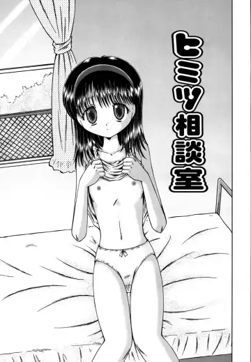 [Narusawa Aya] Kodomo no Mama ja Tsumaranai! Fhentai - Page 71