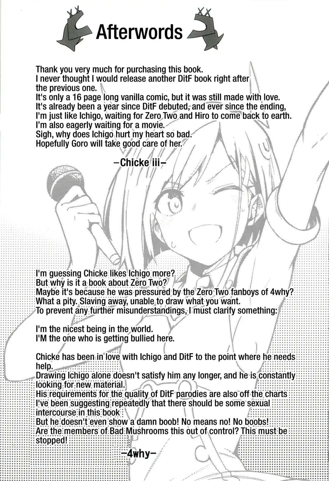 [4why - Chicke Iii] Forbidden Connection Fhentai - Page 17
