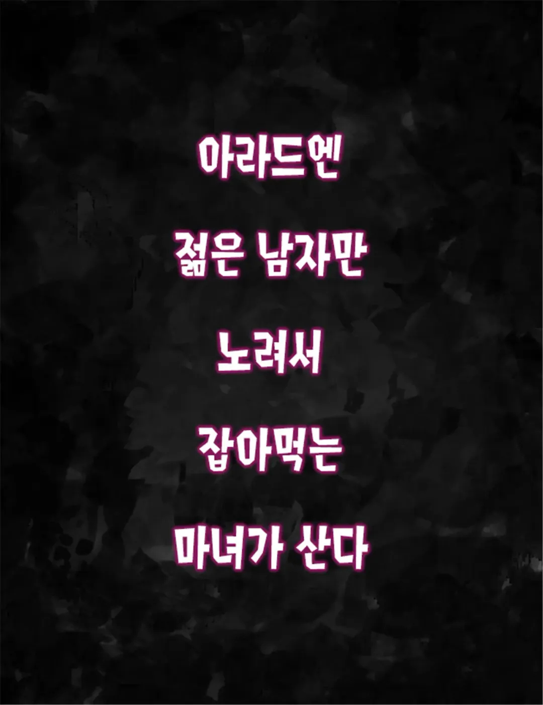 [Rkrk12] aradeujogyoilji 4 / aradosenki 4 Fhentai - Page 2