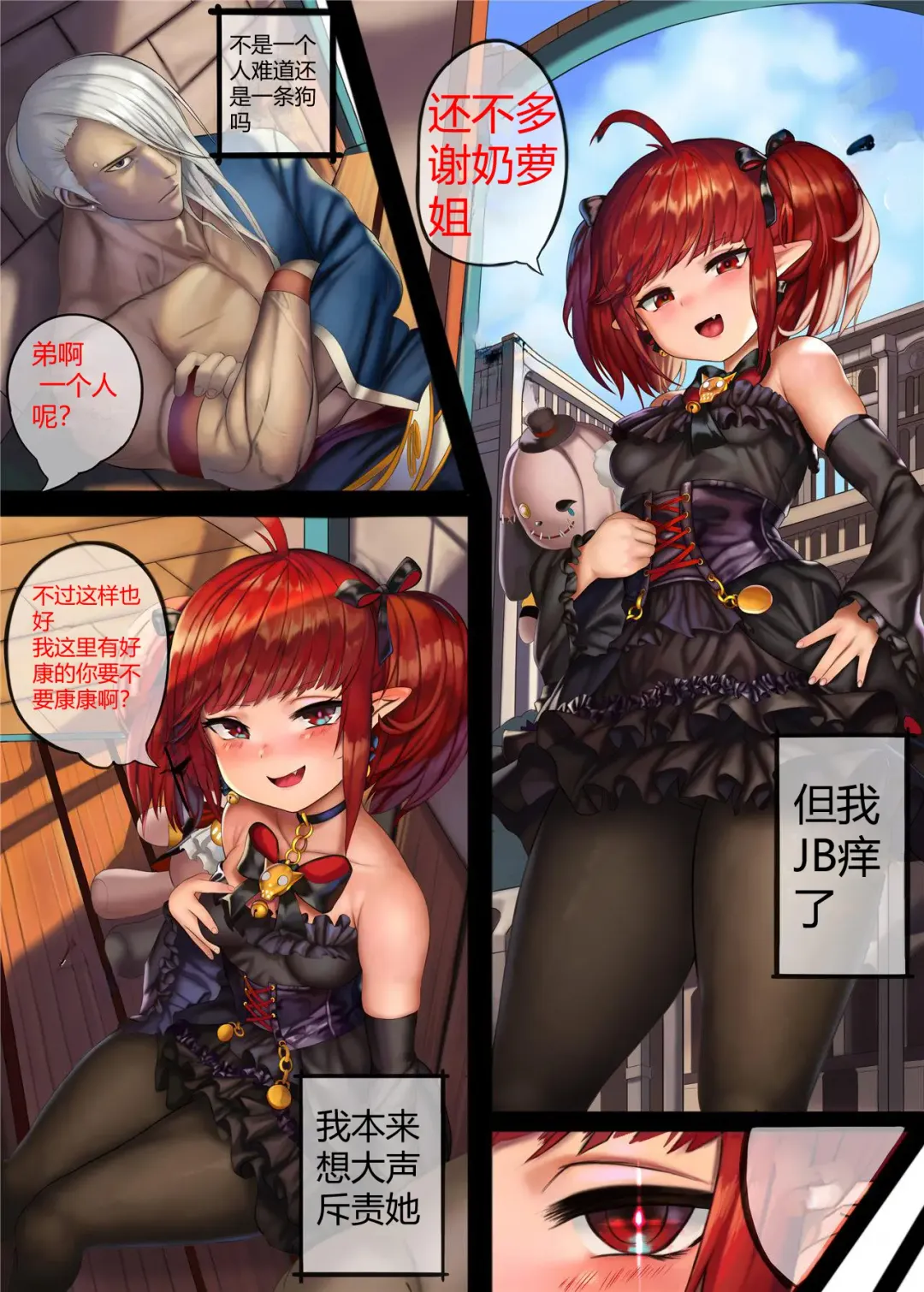 [Rkrk12] aradeujogyoilji 4 / aradosenki 4 Fhentai - Page 3