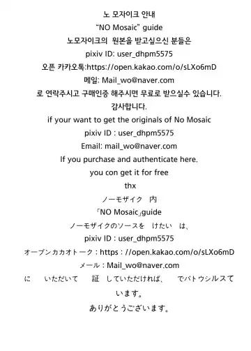 [Rkrk12] aradeujogyoilji 4 / aradosenki 4 Fhentai - Page 24