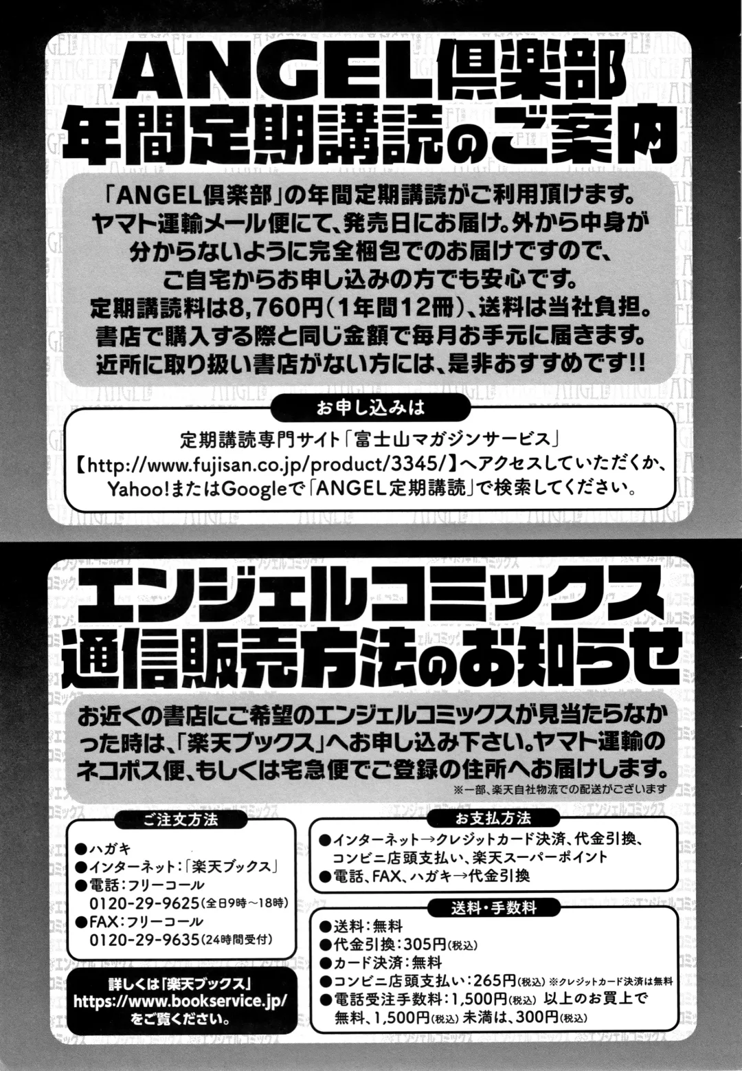 [Jean Louis] Hitozuma Rondo Fhentai - Page 188