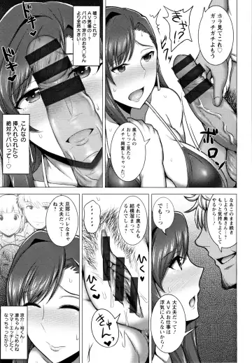 [Jean Louis] Hitozuma Rondo Fhentai - Page 102