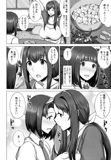 [Jean Louis] Hitozuma Rondo Fhentai - Page 139