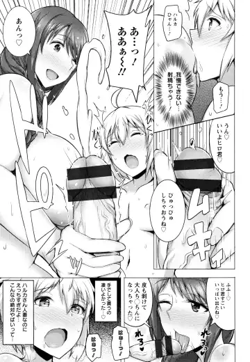 [Jean Louis] Hitozuma Rondo Fhentai - Page 14