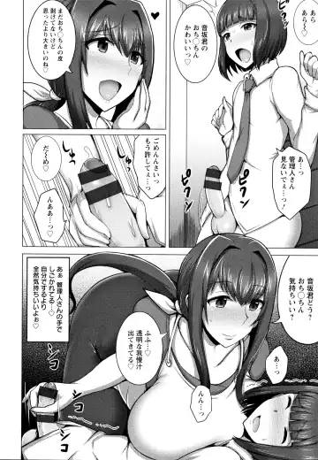 [Jean Louis] Hitozuma Rondo Fhentai - Page 141