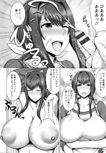 [Jean Louis] Hitozuma Rondo Fhentai - Page 143