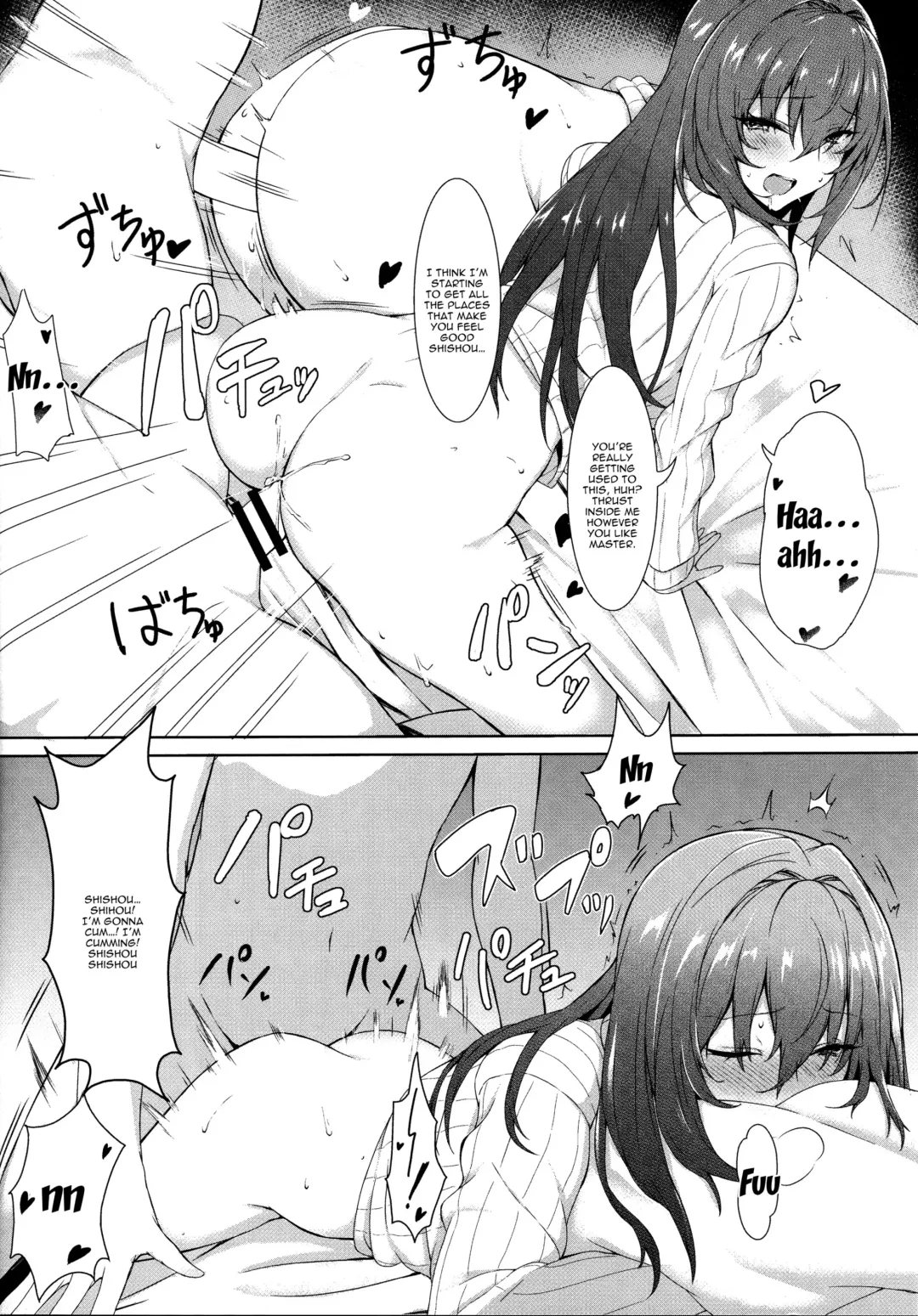 [Kyou] Sukiuchi!! Shishou | Squeeze It out Shishou!! Fhentai - Page 16
